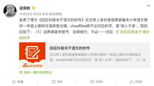 抖音月付套出来秒回微信,揭秘抖音月付套现的真相，秒回微信背后的秘密
