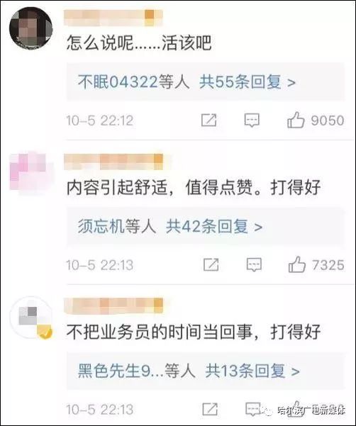 抖音月付套出来秒回微信,揭秘抖音月付套现的真相，秒回微信背后的秘密