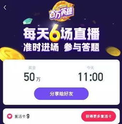 抖音月付一百怎么套出来,抖音月付一百怎么套出来
