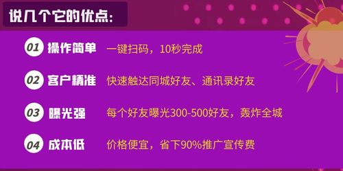 抖音月付实体套出来多久到账,抖音月付实体套现流程解析及到账时间速览