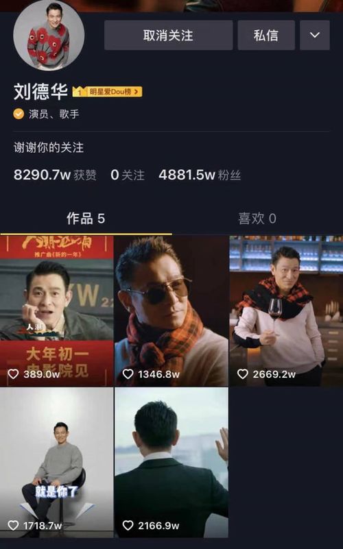 抖音月付怎么套出来秒到方法,揭秘抖音月付秒到账的神秘面纱