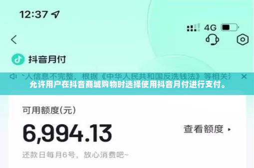 抖音月付500怎么套出来到微信里,揭秘，如何利用抖音月付500元实现资金自由
