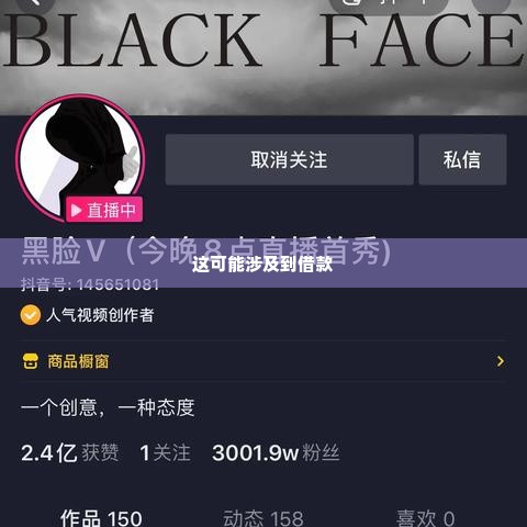 抖音月付套出来15个点算贵吗,探究抖音月付套现的15个点是否合理