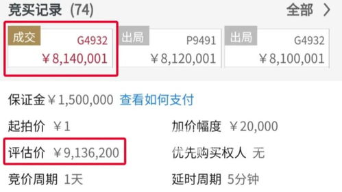 微信分付想套出来怎么,微信分付套现的方法与风险评估