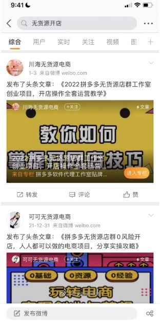 抖音月付买电子卡怎么套出来,揭秘抖音月付电子卡套现的真相与风险