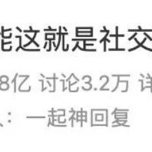 把抖音月付一百套出来,抖音月付一百套的财富密码