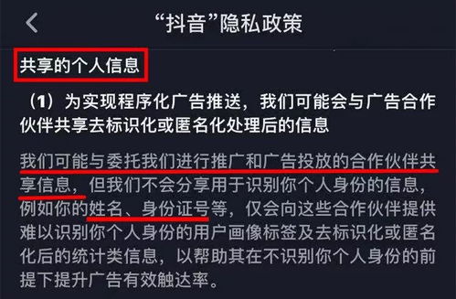 抖音月付套出来店家会知道吗,揭秘抖音月付套现的隐秘世界