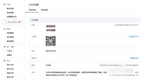 微信分付最新套出来流程,微信分付最新套出来流程详解