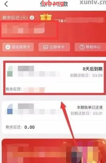 微信分付手机充值套出来,微信分付手机充值套现，操作流程与风险评估