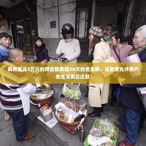 抖音月付买什么套出来划算呢安全吗,抖音月付，精明消费的秘诀与安全指南