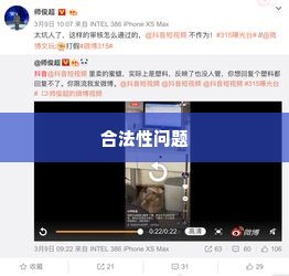 抖音月付能套出来服务吗是真的吗,揭秘抖音月付套现服务，真与假的较量