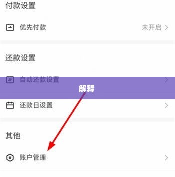 抖音月付怎么套出来最安全可靠呢,抖音月付怎么套出来最安全可靠呢？