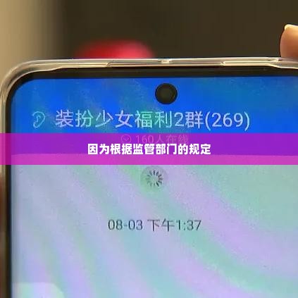 抖音月付套出来吗是真的吗安全吗,揭秘抖音月付套现的真相与风险