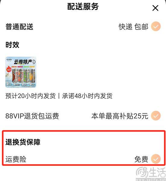 抖音月付套出来秒回商家能看到吗,揭秘抖音月付套现的神秘面纱，商家秒回的背后真相