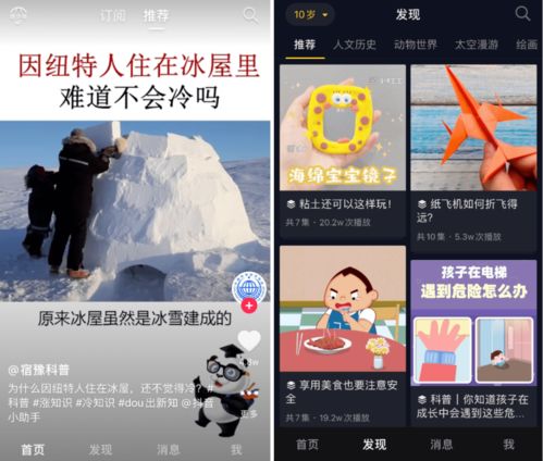 抖音月付可以套出来的商品是真的吗,揭秘抖音月付套现真相，谨防陷入诈骗陷阱