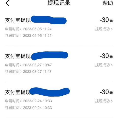 抖音月付额度套出来还能用吗,抖音月付额度套出来还能用吗？深度解析与建议
