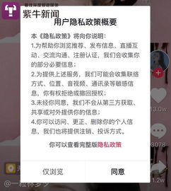抖音月付大额套出来商家会知道吗,抖音月付大额套现的隐秘风险与商家知情之谜