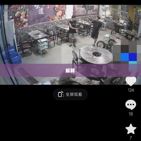 抖音月付24小时套出来啊多久到账,抖音月付24小时套出来，资金快速到账攻略