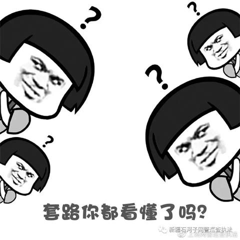 抖音月付24小时套出来啊多久到账,抖音月付24小时套出来，资金快速到账攻略