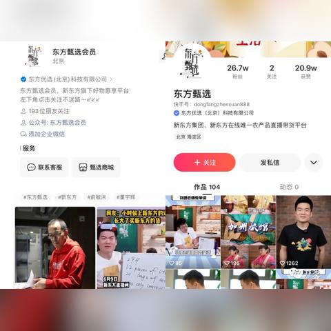 抖音月付24小时套出来啊多久到账,抖音月付24小时套出来，资金快速到账攻略