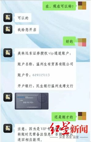 抖音月付套出来怎么弄到微信里面去,揭秘抖音月付套现至微信的实用攻略