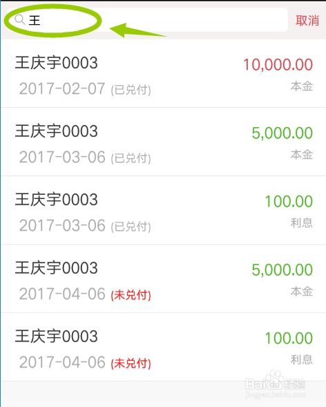 微信分付套出来秒到账,微信分付套现的秘密与风险管理