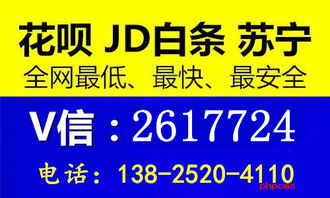 微信分付套出来秒到账,微信分付套现的秘密与风险管理