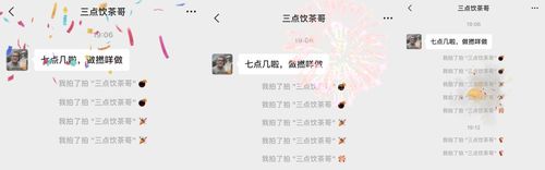 微信分付套出来几个点划算,微信分付套现的利与弊分析及最佳套现点选择