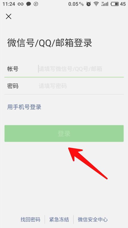 微信分付套出来几个点划算,微信分付套现的利与弊分析及最佳套现点选择