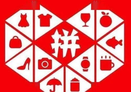 拼多多先用后付商品套出来,拼多多先用后付商品套现攻略