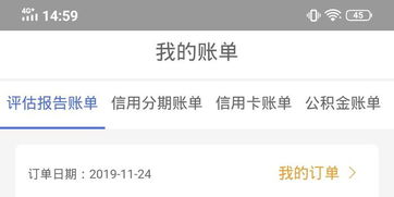 西安微信分付套出来是真的吗,西安微信分付套现，真相与风险评估