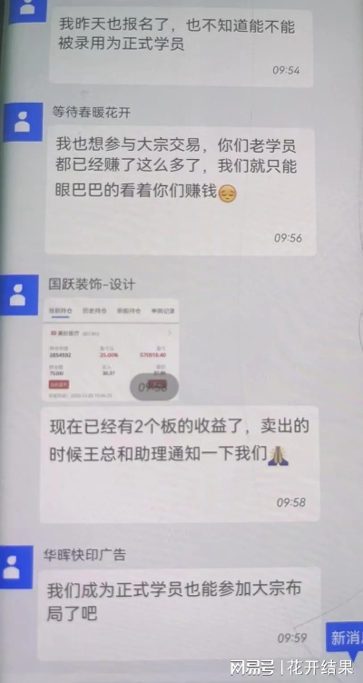 拼多多先用后付套出来500,拼多多先用后付套现500元实战攻略