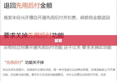 拼多多先用后付套出来500,拼多多先用后付套现500元攻略