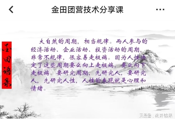 拼多多先用后付套出来500,拼多多先用后付套现500元实战攻略
