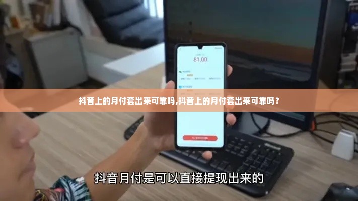 西安转转分期套出来多少,西安转转分期套现攻略——如何安全高效地获取现金