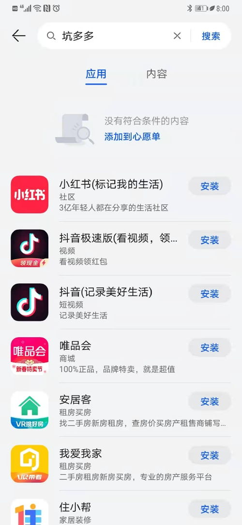 拼多多先用后付套出来秒到,拼多多先用后付套出来秒到