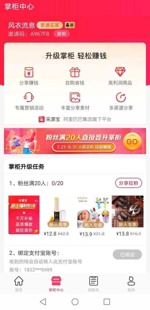 仙桃拼多多先用后付套出来多少,探索仙桃拼多多的先用后付模式，如何套现及其潜在风险