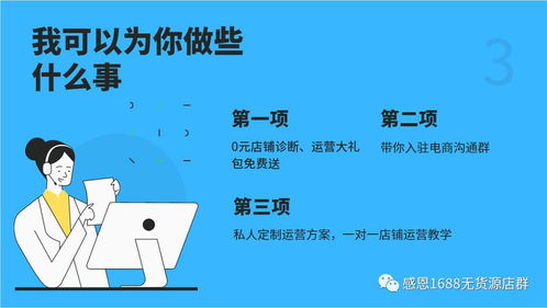 如何用拼多多先用后付套出来,拼多多先用后付，如何巧妙利用这一支付模式套现