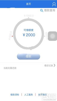 微信分付实体套出来多久到账,微信分付实体套出来的时间与流程说明