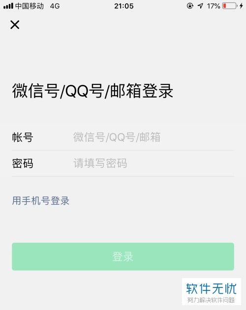 微信分付实体套出来多久到账,微信分付实体套出来的时间与流程说明