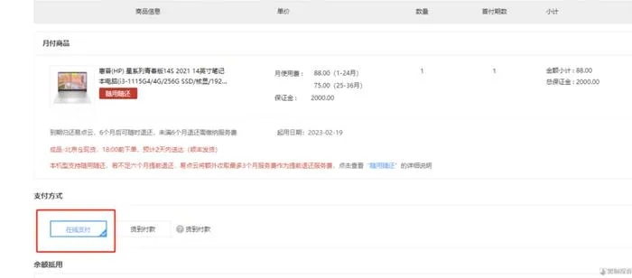 拼多多先用后付手机充值套出来,拼多多先用后付手机充值套现攻略