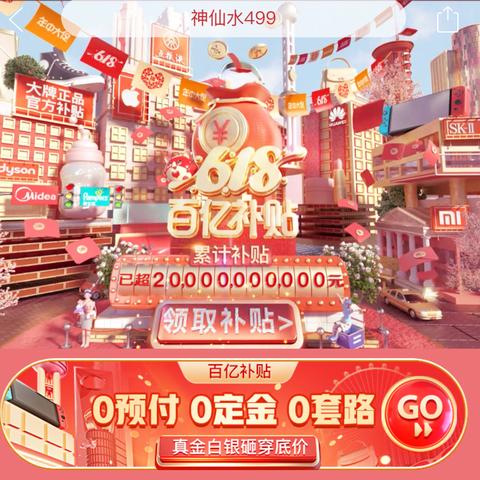 拼多多先用后付的额度怎么套出来,拼多多先用后付的额度怎么套出来？