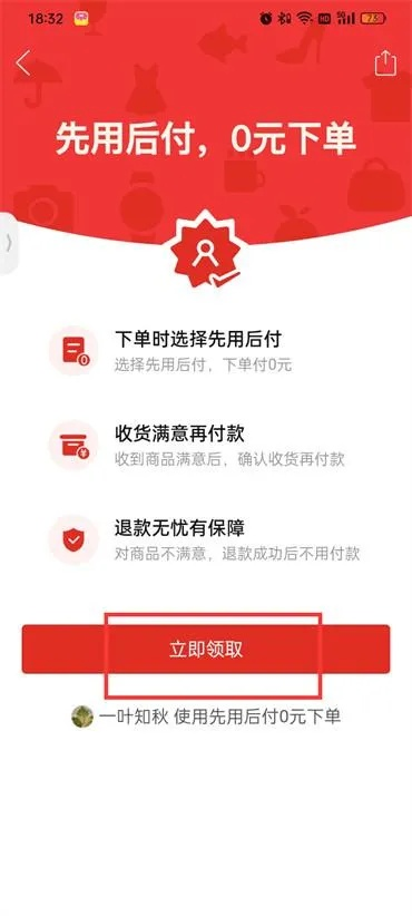 拼多多先用后付买礼品卡套出来,拼多多先用后付买礼品卡，轻松解锁购物新体验