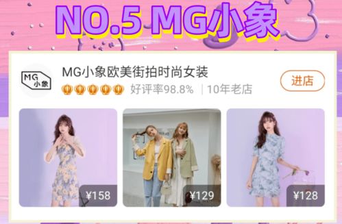 微信分付商店套出来多久到账,微信分付商店套现流程与到账时间分析
