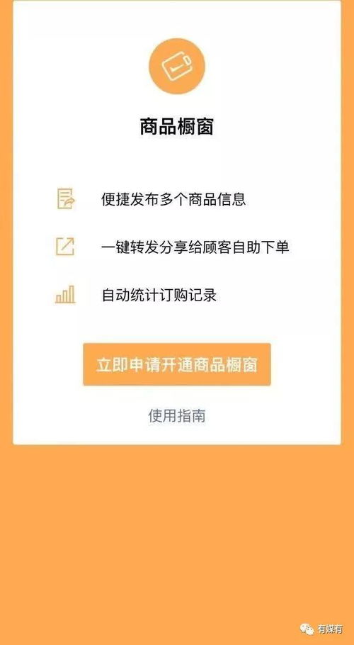 封控微信分付套出来是真的吗,封控微信分付套出来的真相与风险评估