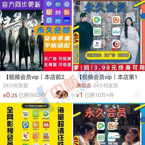 有没有拼多多先用后付套出来的,拼多多先用后付的陷阱与对策