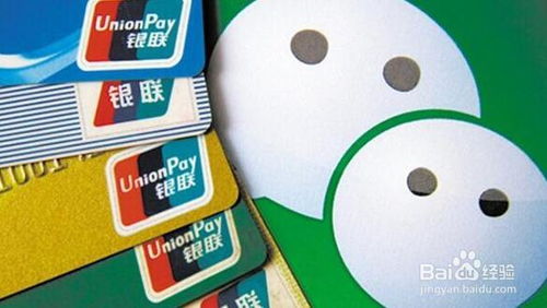 微信分付可以套出来的商品有哪些,微信分付可以套出来的商品有哪些？