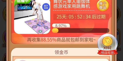 观音桥拼多多先用后付套出来,观音桥拼多多先用后付套出来，揭秘消费新趋势
