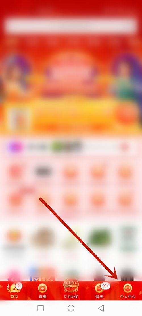 观音桥拼多多先用后付套出来,观音桥拼多多先用后付套出来，揭秘消费新趋势