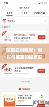 24小时拼多多先用后付套出来,24小时拼多多先用后付套现攻略